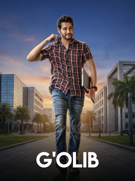 G'olib poster