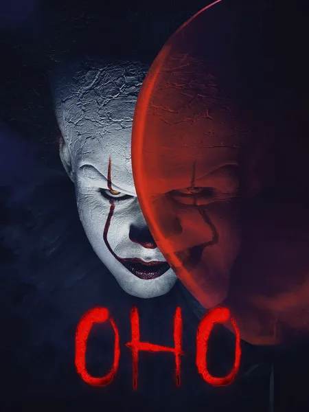 Оно poster