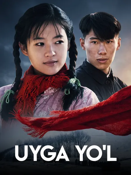 Uyga yo'l (1999) poster