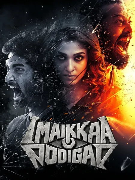 Imaikkaa Nodigal poster