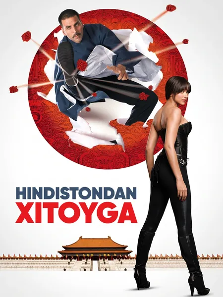 Hindistondan Xitoyga poster