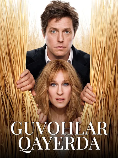 Guvohlar qayerda poster