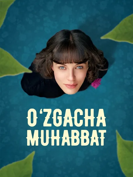 O'zgacha muhabbat poster