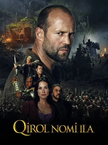 Qirol nomi ila poster