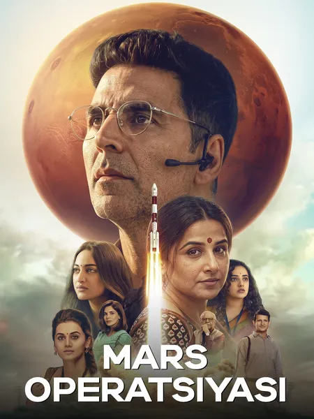 Mars operatsiyasi poster