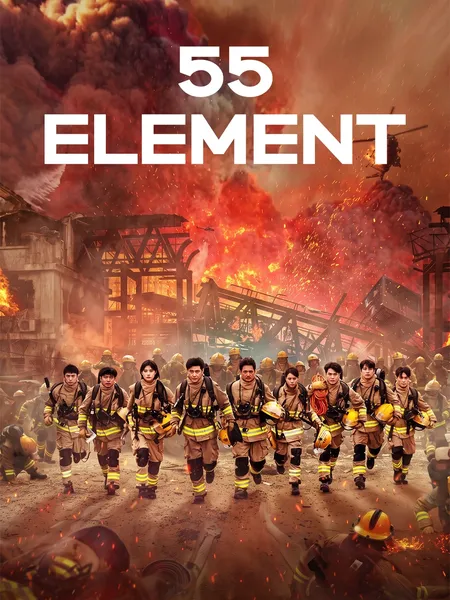 55-element poster