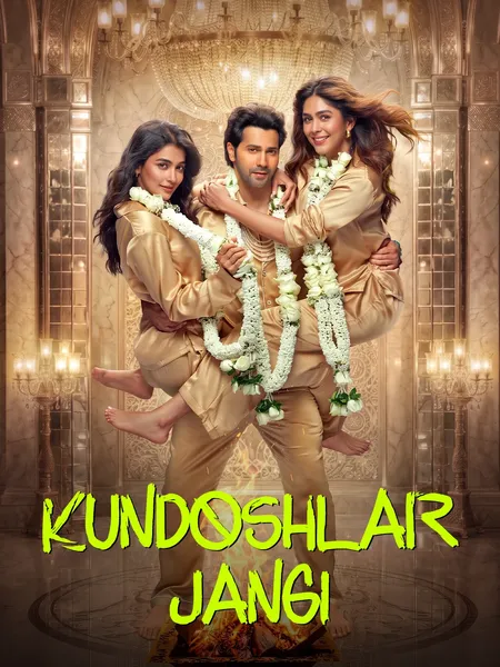 Kundoshlar jangi (2026) poster
