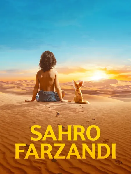 Sahro farzandi poster