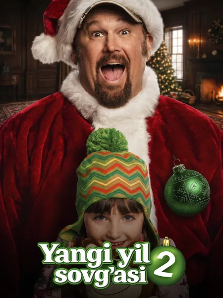 Yangi yil sovg'asi 2 poster