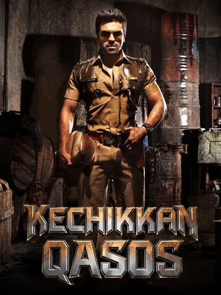 Kechikkan qasos (2013) poster