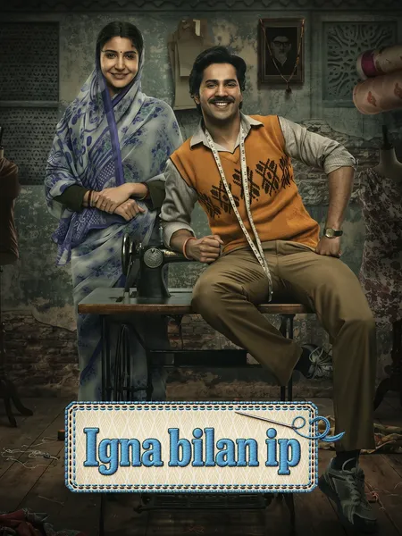 Igna bilan ip poster