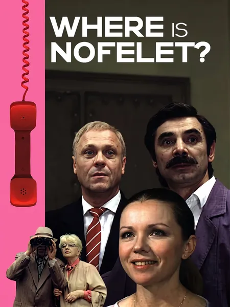 Where Is the Nophelet? poster