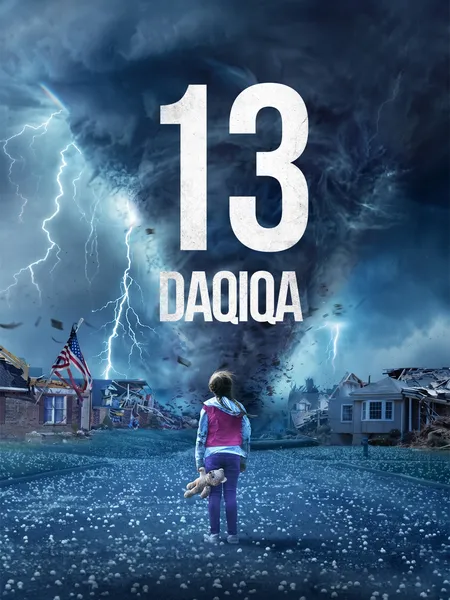 13 daqiqa poster