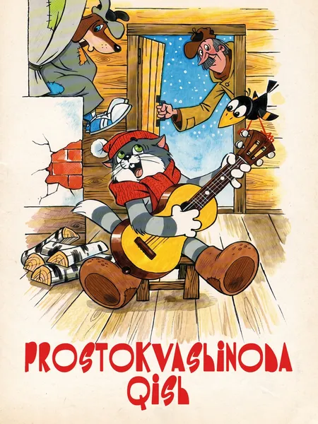 Prostokvashinoda qish poster