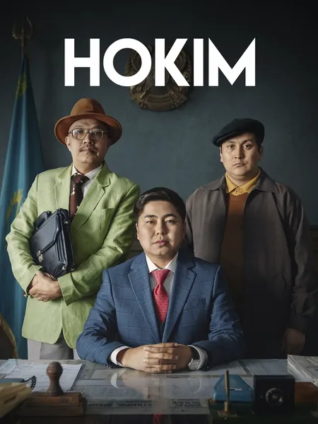 Hokim poster