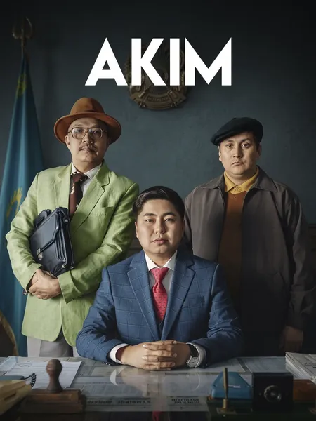 Akim poster