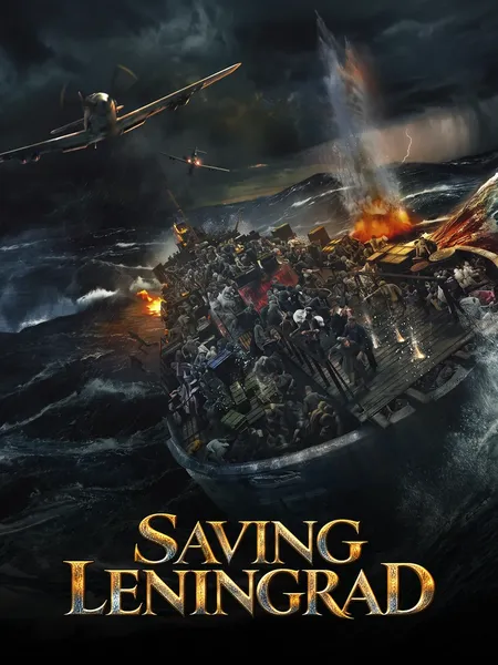 Saving Leningrad poster