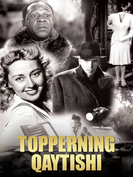 Topperning qaytishi poster