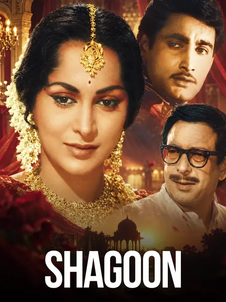 Shagoon poster