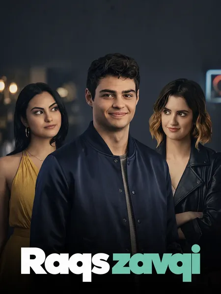 Raqs zavqi poster