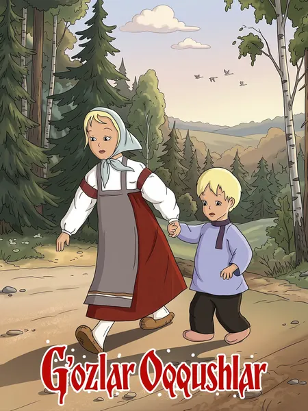 G'ozlar Oqqushlar poster