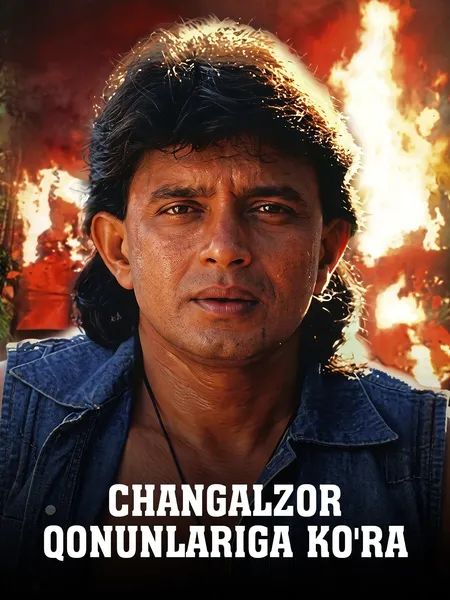 Changalzor qonunlariga ko'ra poster