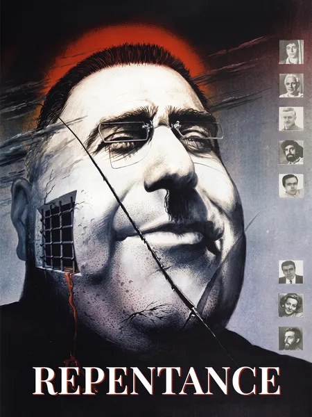 Repentance (1984) poster