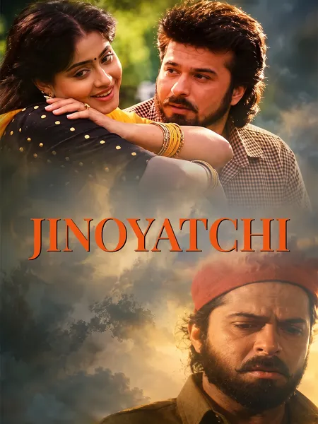 Jinoyatchi (1992) poster